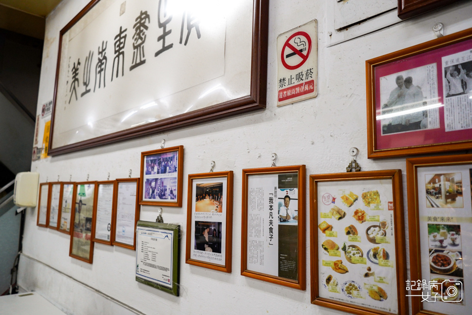 10內湖來來豆漿24小時豆漿店牛肉捲餅荷包蛋.jpg