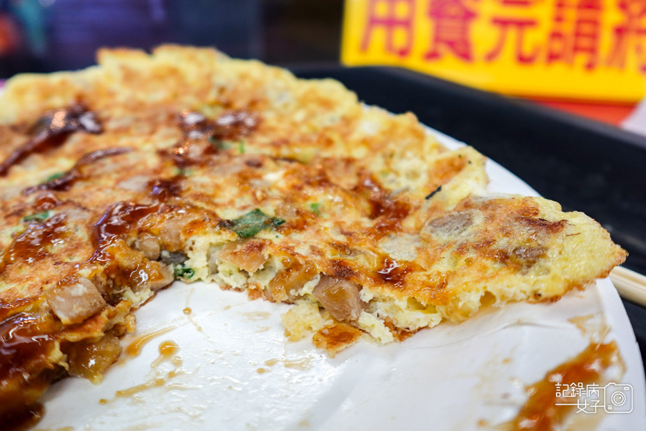 54永春天橋下豆江之家菜餔蛋.jpg