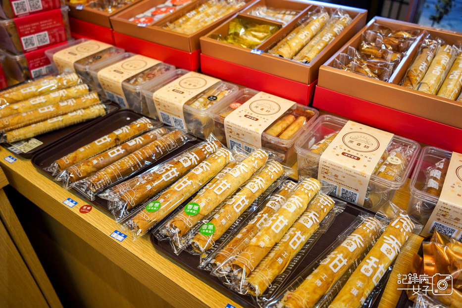 11雲林虎尾景點虎尾驛虎尾車站蔗香蛋捲甘蔗蛋捲.jpg 11雲林虎尾景點虎尾驛虎尾車站蔗香蛋捲甘蔗蛋捲.jpg