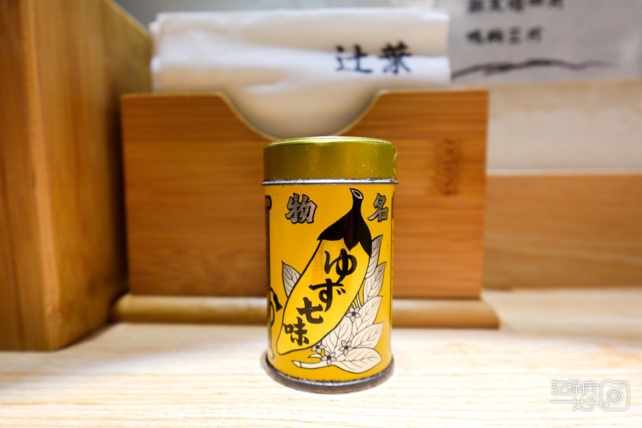 7師大數寄屋辻葉ゆず塩鷄白湯らーめん專門店鴨胸叉燒飯.jpg