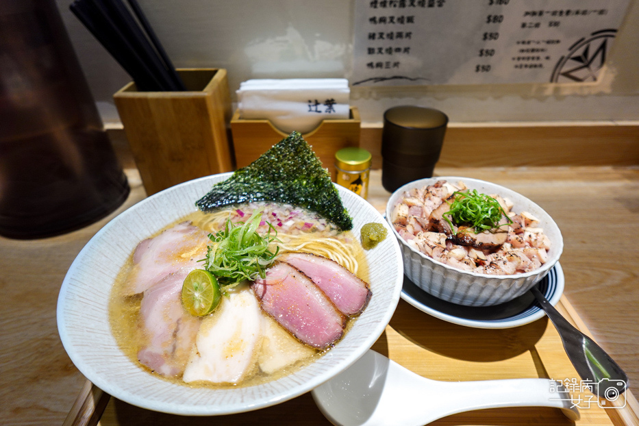 10師大台電大樓數寄屋辻葉拉麵雞白湯雞清湯拉麵鴨胸叉燒飯.jpg