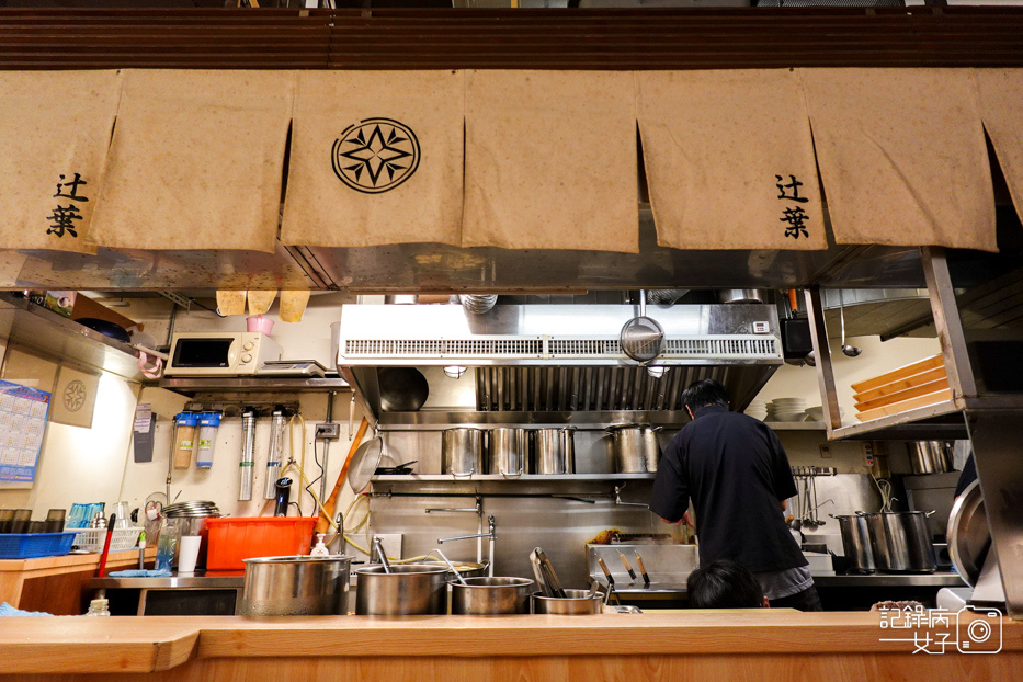 34師大數寄屋辻葉ゆず塩鷄白湯らーめん專門店鴨胸叉燒飯.jpg