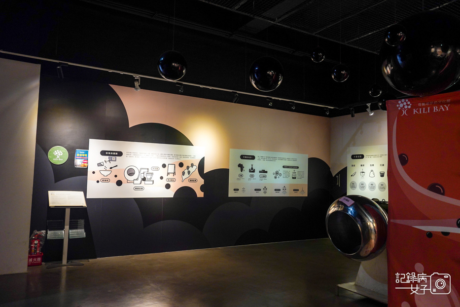 4宜蘭珍奶博物館奇麗灣珍奶文化館手作珍珠手搖珍奶DIY.jpg