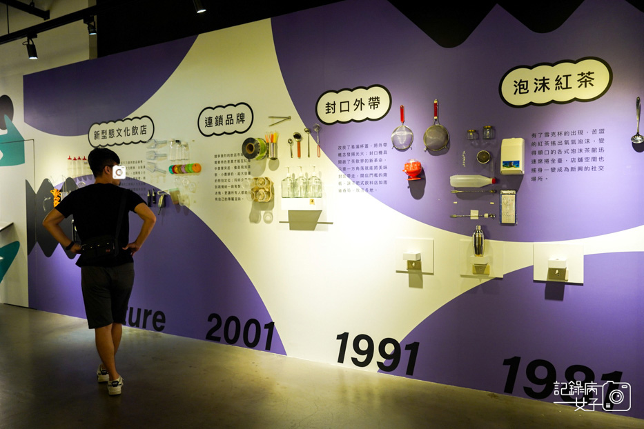 7宜蘭珍奶博物館奇麗灣珍奶文化館手作珍珠手搖珍奶DIY.jpg