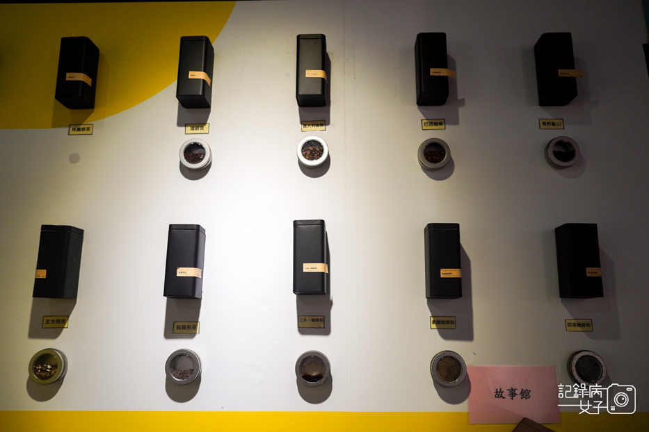 9宜蘭珍奶博物館奇麗灣珍奶文化館手作珍珠手搖珍奶DIY.jpg