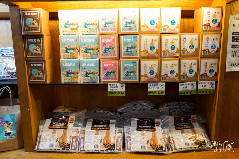 40宜蘭珍奶博物館奇麗灣珍奶文化館手作珍珠手搖珍奶DIY.jpg