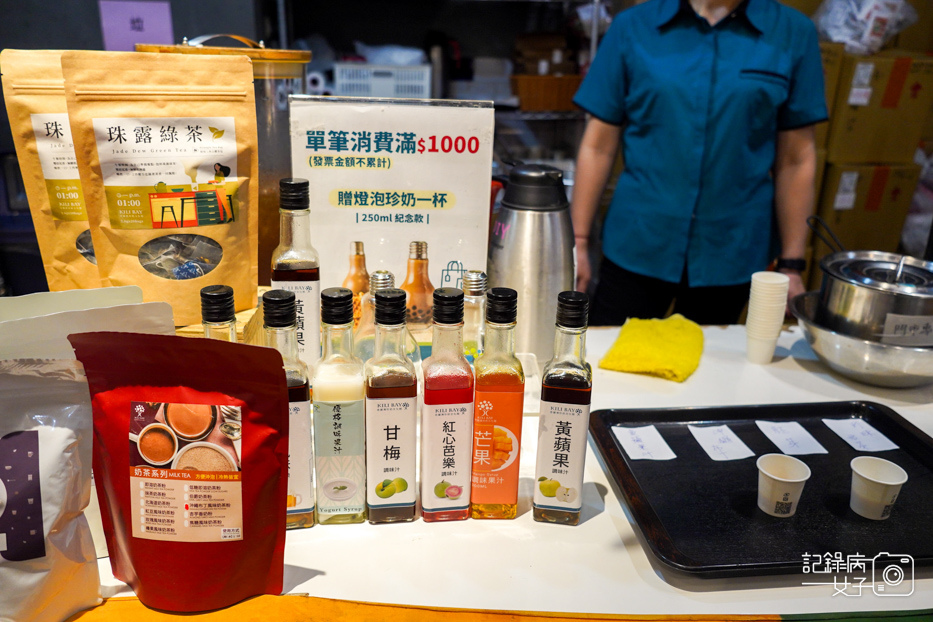 44宜蘭珍奶博物館奇麗灣珍奶文化館手作珍珠手搖珍奶DIY.jpg