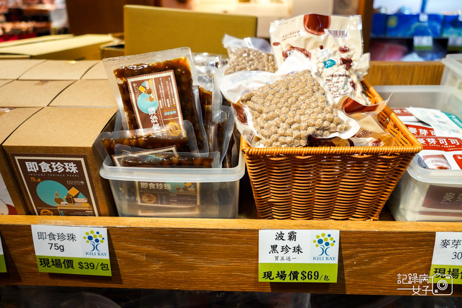 41宜蘭珍奶博物館奇麗灣珍奶文化館手作珍珠手搖珍奶DIY.jpg