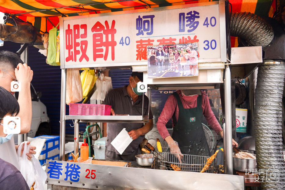 5宜蘭蘇澳漁港南方澳漁港無名蝦餅蚵嗲蘿蔔糕菜單價位.jpg