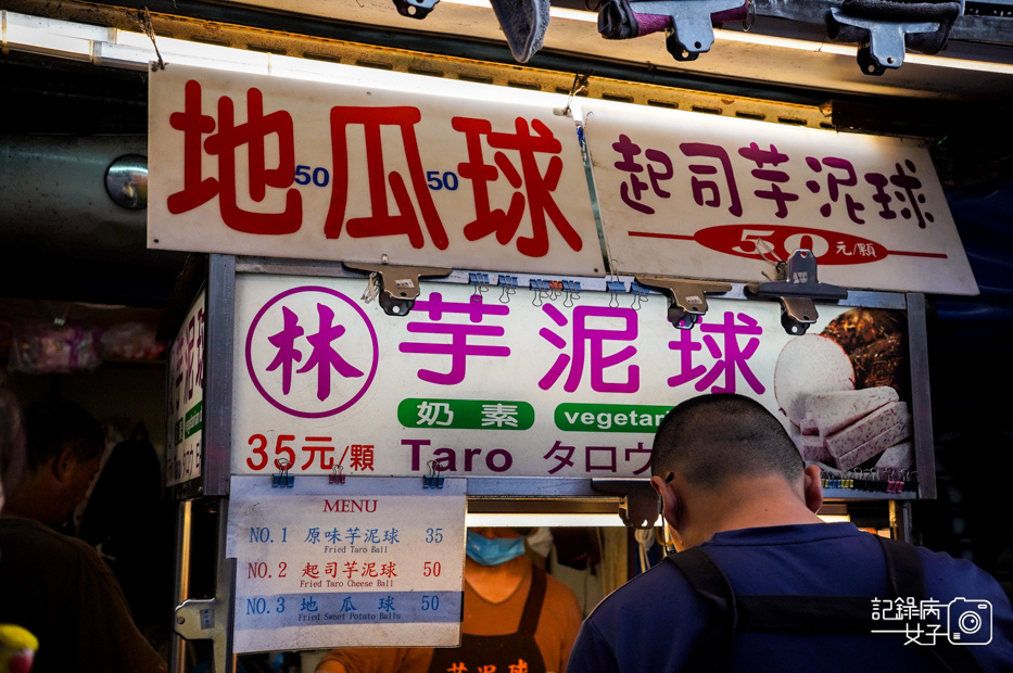 3新竹城隍廟林家芋泥球.jpg