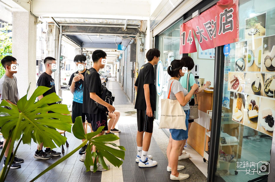 18新竹城隍廟814冰棒大同冰店814麗香冰店.jpg