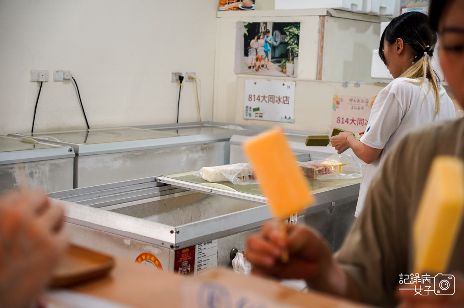21新竹城隍廟814冰棒大同冰店814麗香冰店.jpg