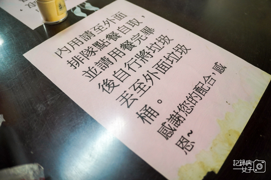 8新竹石家魚丸石記魚丸滷肉飯加蛋骨肉魚丸湯.jpg