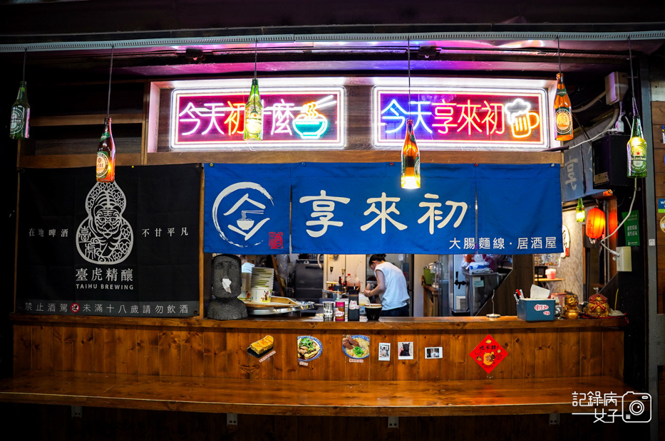 2新竹東門市場享來初麵線超豪華鮮蝦鮮蚵麵線.jpg