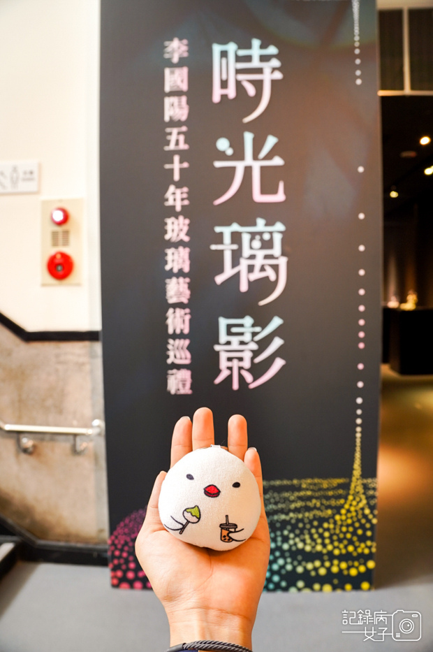 4新竹市玻璃工藝博物館.jpg