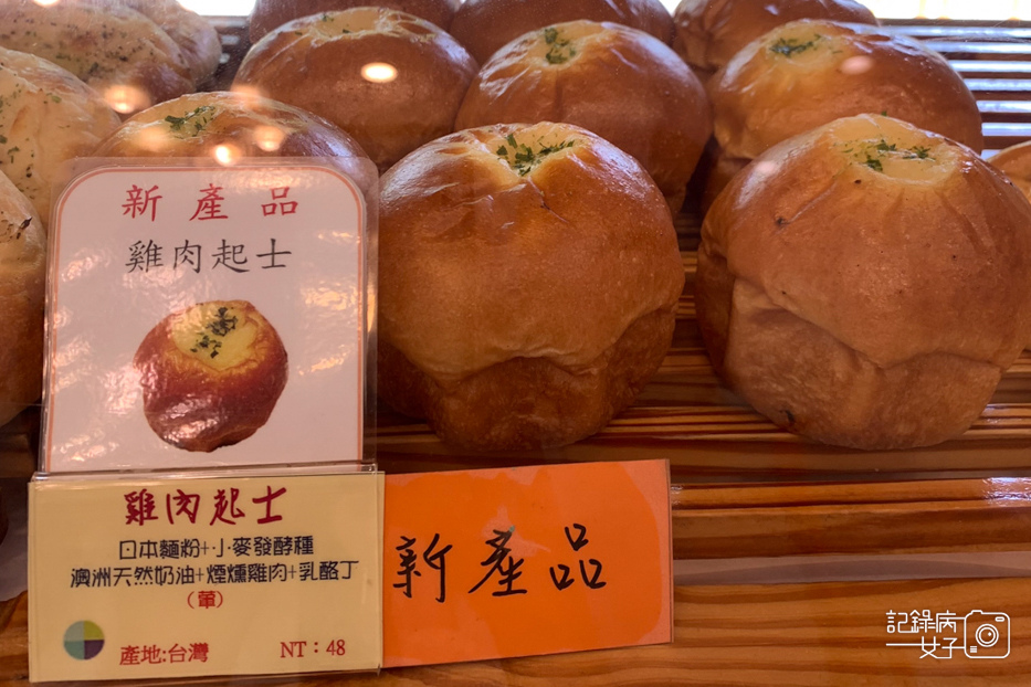 18新竹雅特烘焙麵包店RT麵包起司蛋糕.jpg