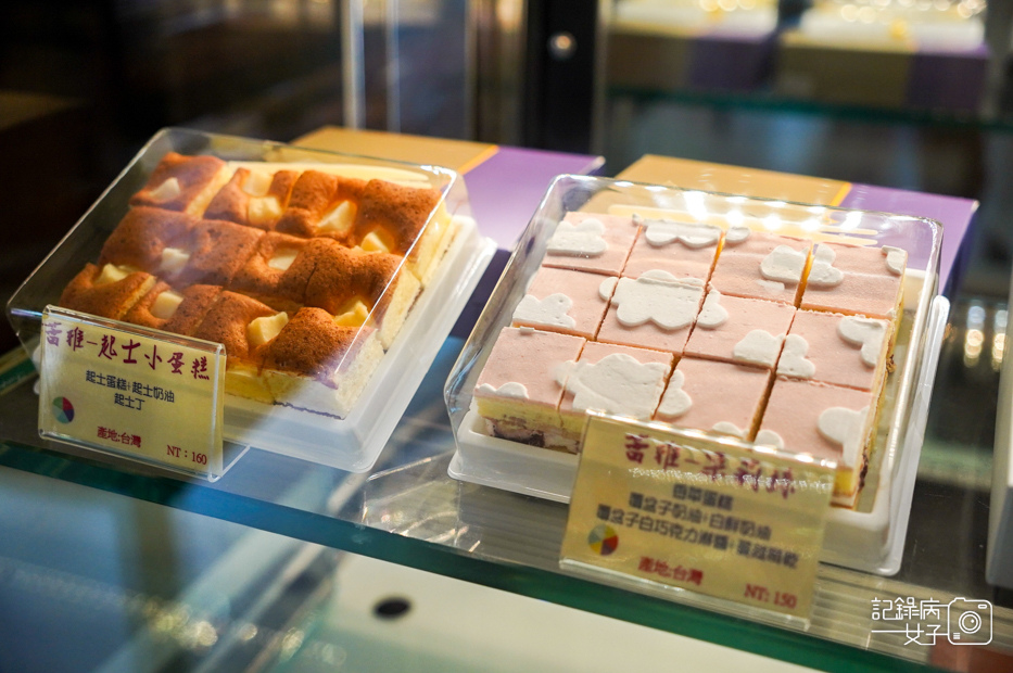 21新竹雅特烘焙麵包店RT麵包起司蛋糕.jpg