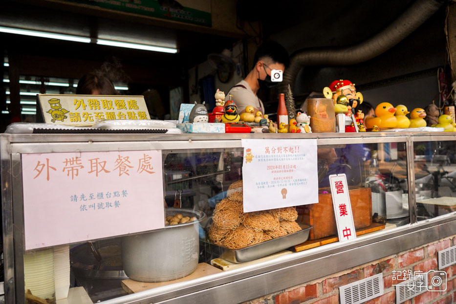 3雲林虎尾王家當歸鴨肉麵線綜合下水湯鴨肉飯鴨肉丸.jpg