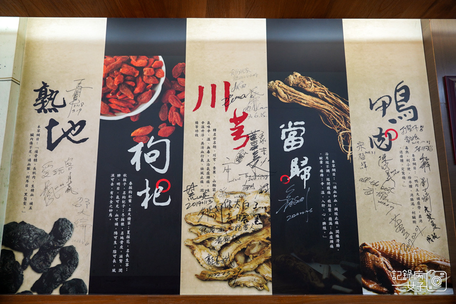 10雲林虎尾王家當歸鴨肉麵線綜合下水湯鴨肉飯鴨肉丸.jpg