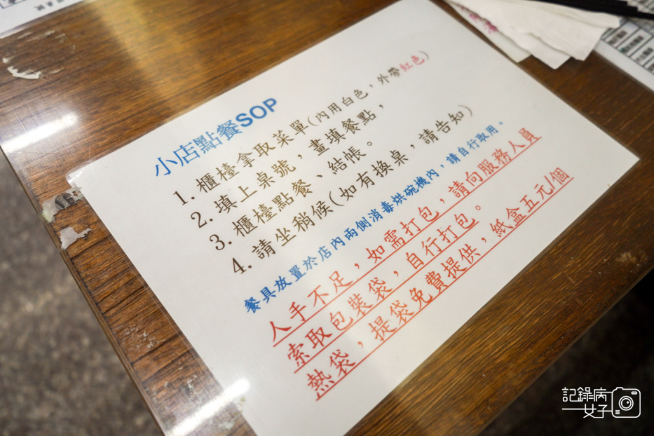 13雲林虎尾王家當歸鴨肉麵線菜單價位.jpg