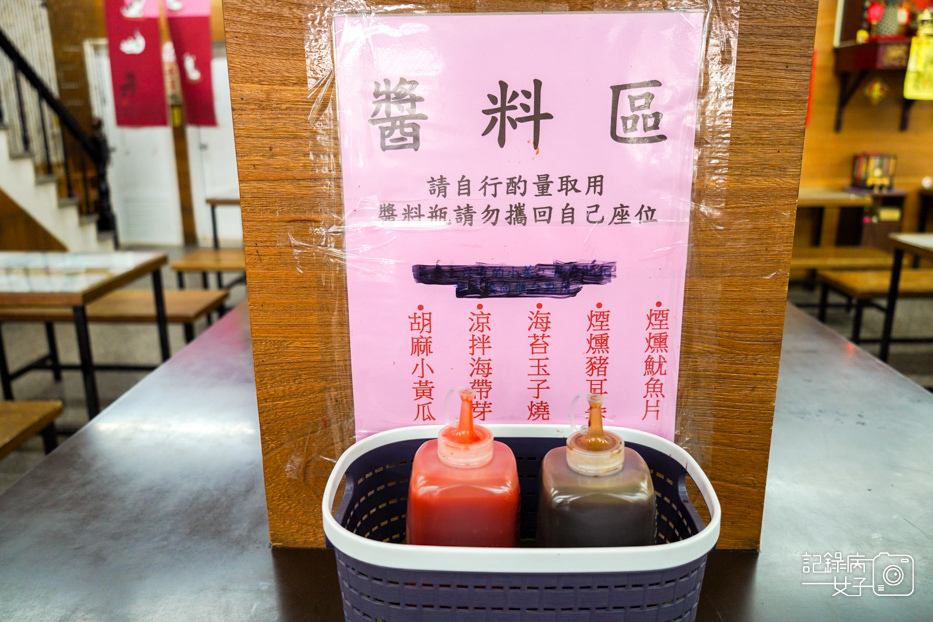 22雲林虎尾王家當歸鴨肉麵赤羌醬.jpg