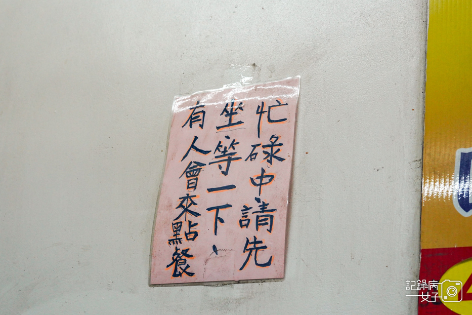 8雲林阿火肉圓菜單價位.jpg