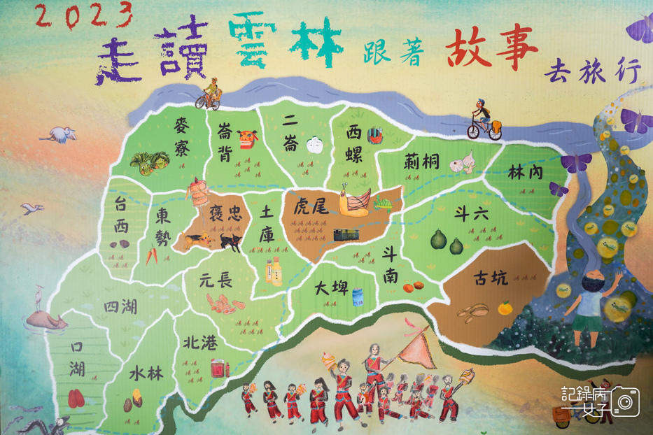 31虎尾雲林故事館雲林記憶Cool原虎尾登記所日式建築古蹟.jpg