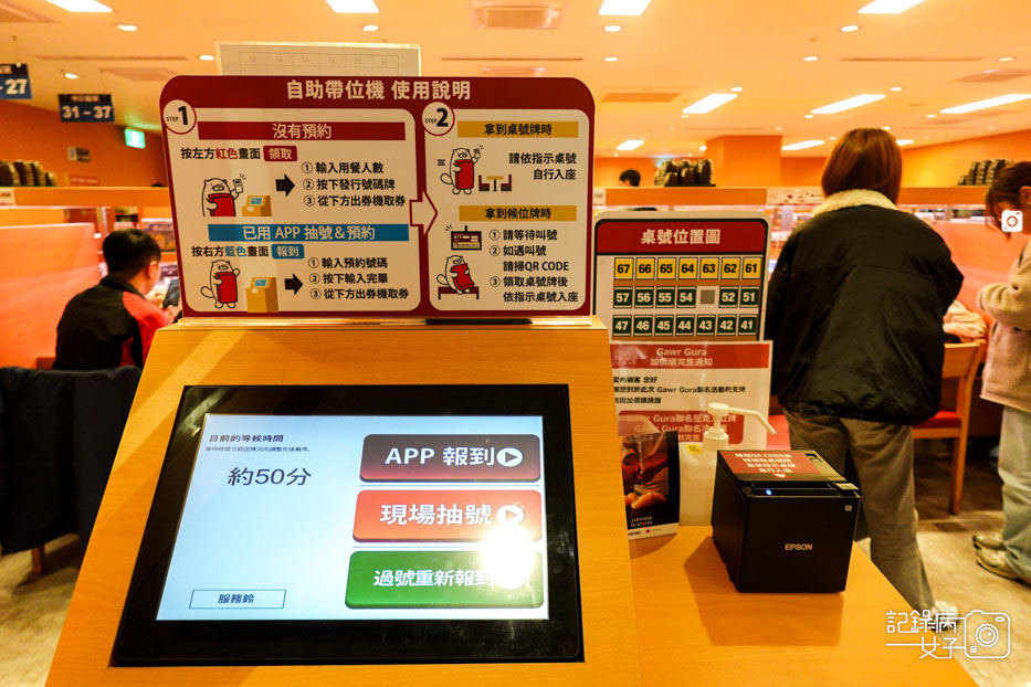 6スシロー壽司郎內湖美麗華迴轉壽司菜單訂位.jpg