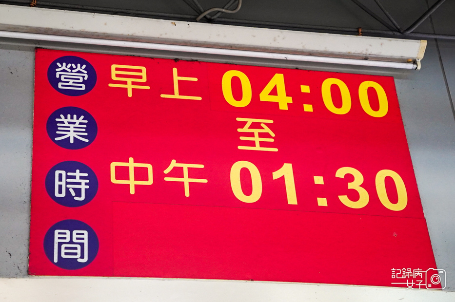 2台南美食大勇街無名鹹粥菜單價位營業時間.jpg