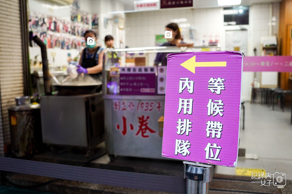 8台南中西區葉家小卷米粉小卷湯小捲蛋.jpg