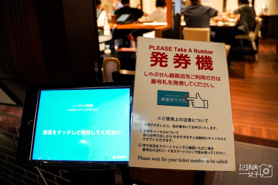 2東京銀座壽喜燒しゃぶせん銀座店Shabusen Ginza黑毛和牛國產牛.jpg