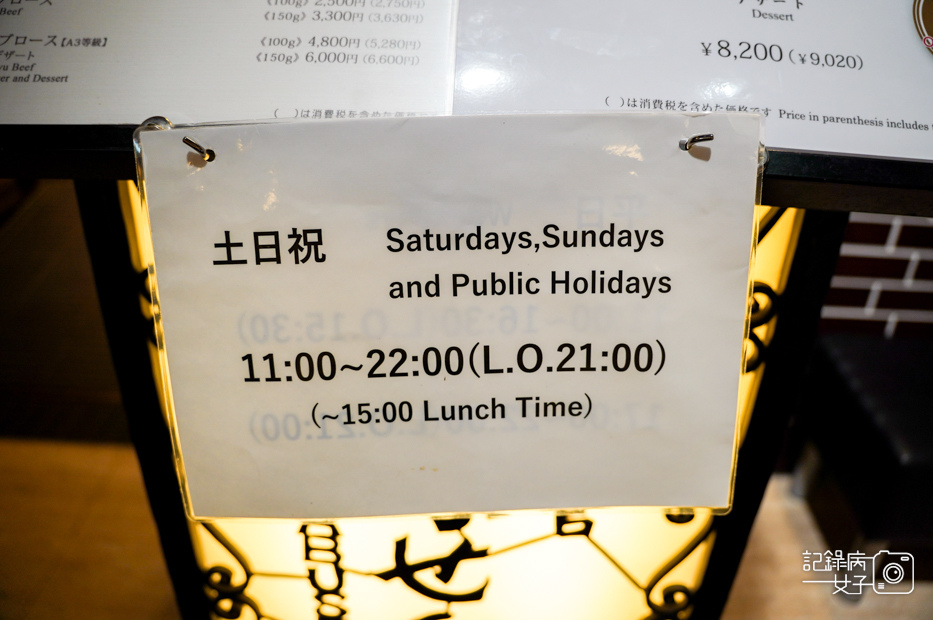 3東京銀座壽喜燒しゃぶせん銀座店Shabusen Ginza黑毛和牛國產牛.jpg