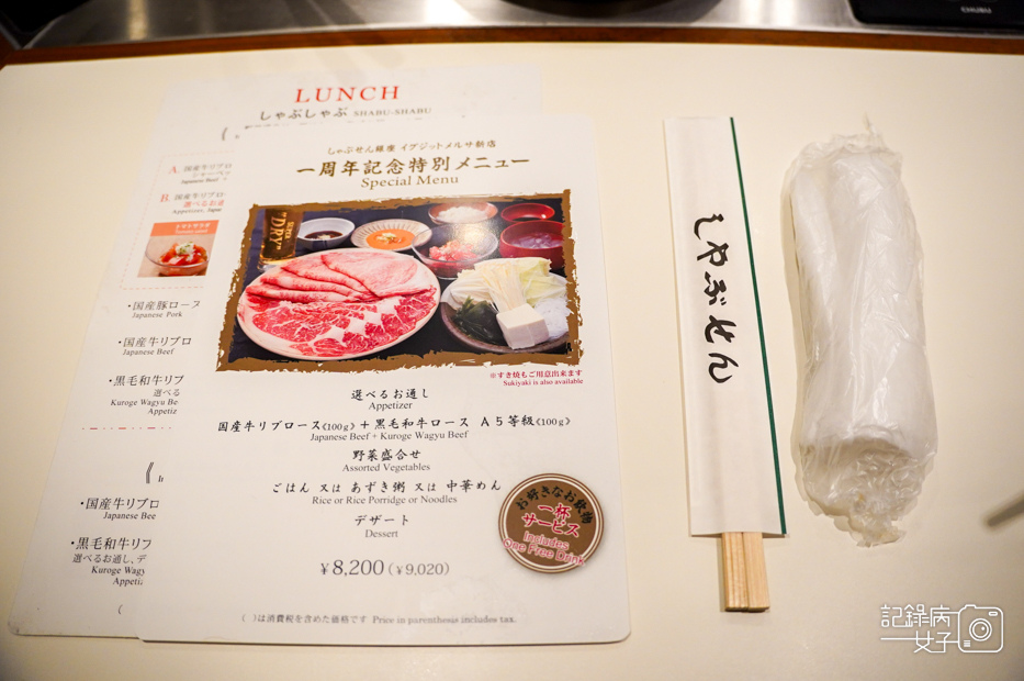 11東京銀座壽喜燒しゃぶせん銀座店Shabusen Ginza黑毛和牛國產牛.jpg