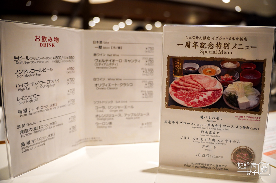 14東京銀座壽喜燒しゃぶせん銀座店Shabusen Ginza黑毛和牛國產牛.jpg