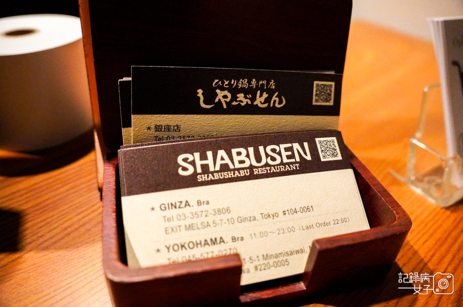 39東京銀座壽喜燒しゃぶせん銀座店Shabusen Ginza黑毛和牛國產牛.jpg