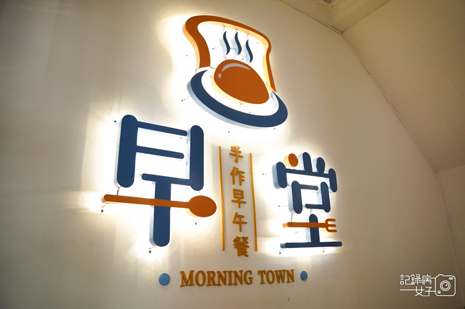 1高雄三民早堂手作早餐芋頭控必點芋泥蛋餅花生肉排起司蛋熱煎吐司.jpg