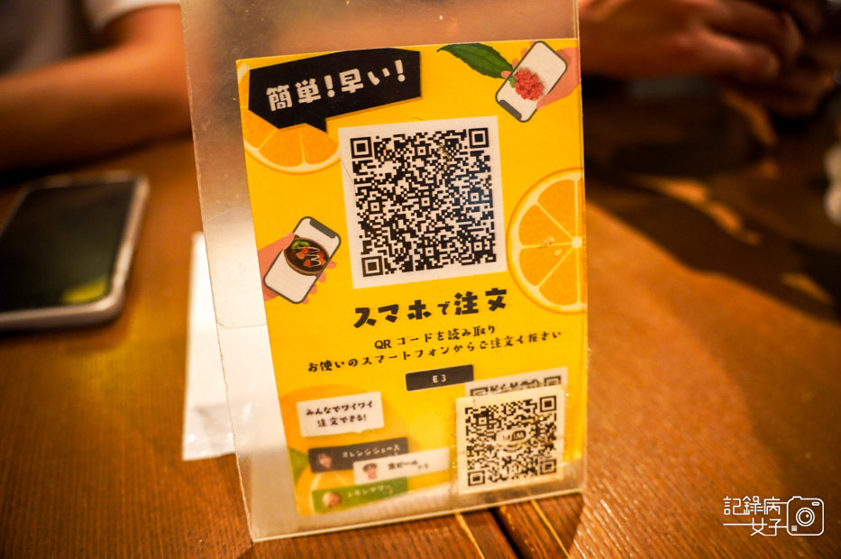 14日本東京新宿燒肉牛舌の檸檬厚切檸檬牛舌菜單.jpg