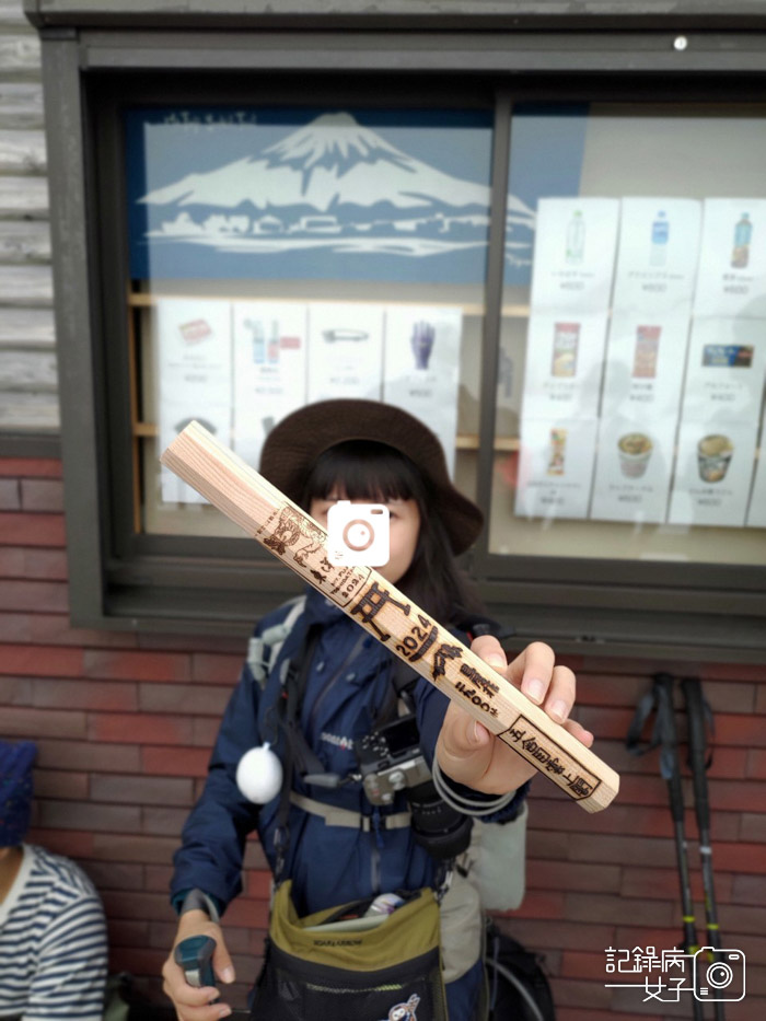 21日本富士山七合目八合目九合目燒印烙印金剛杖木棍.jpg