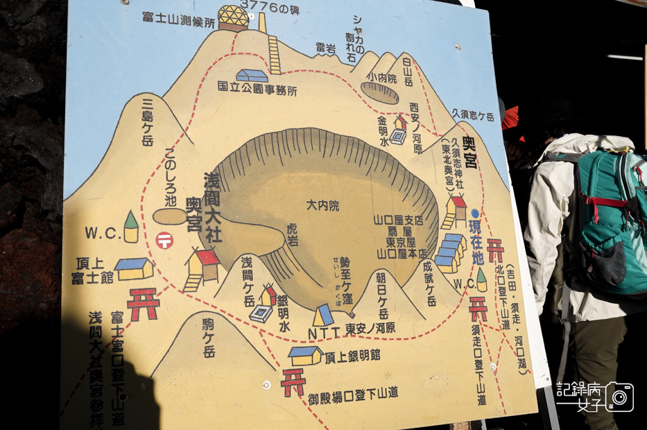 45日本富士山攻頂御來光烙印金剛杖缽巡火山口奧宮本宮淺間大社.jpg