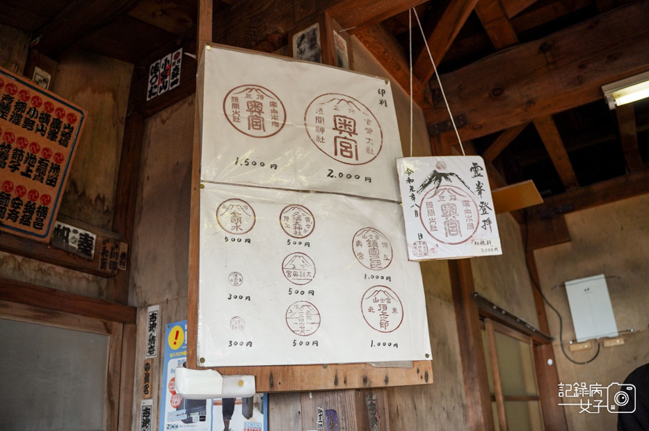 55日本富士山攻頂御來光烙印金剛杖缽巡火山口奧宮本宮淺間大社.jpg