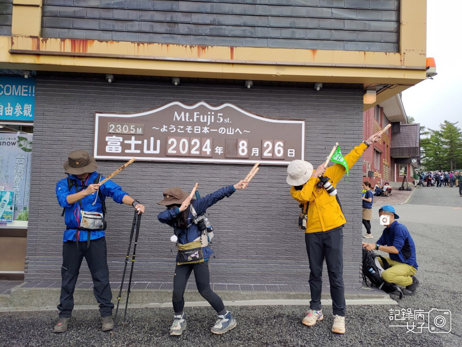 69日本富士山攻頂御來光烙印金剛杖缽巡火山口奧宮本宮淺間大社.jpg