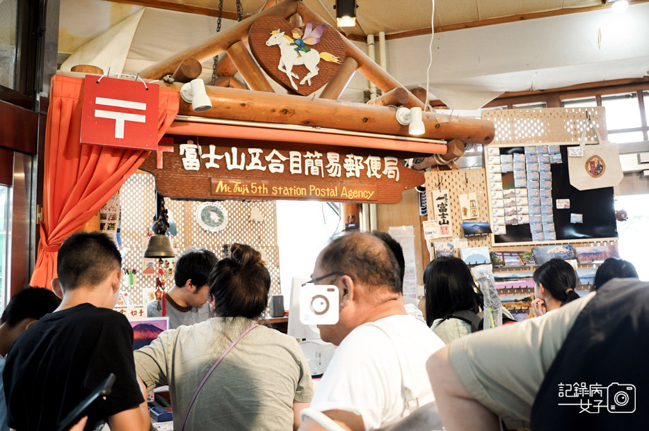 84日本富士山五合目郵局明信片.jpg