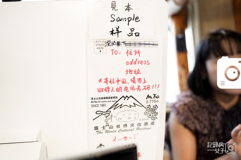 86日本富士山五合目郵局明信片.jpg