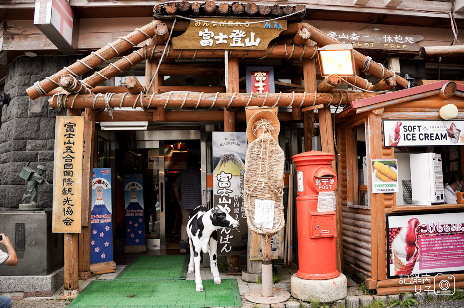 83日本富士山五合目郵局明信片.jpg