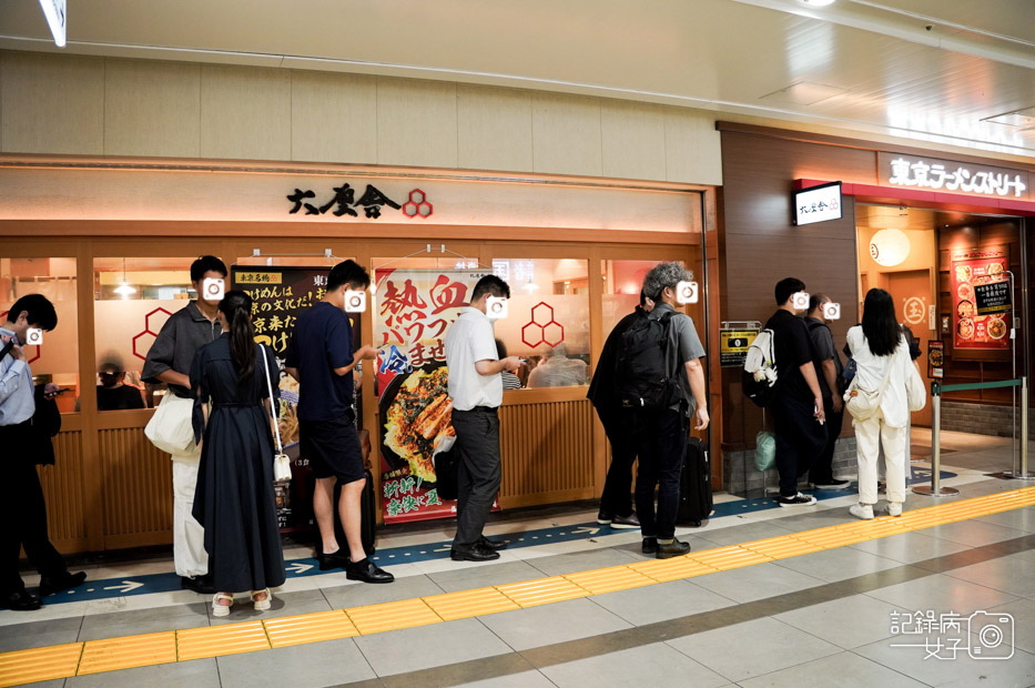 2日本東京車站六厘舍沾麵特濃沾麵特製拉麵厚叉燒.jpg