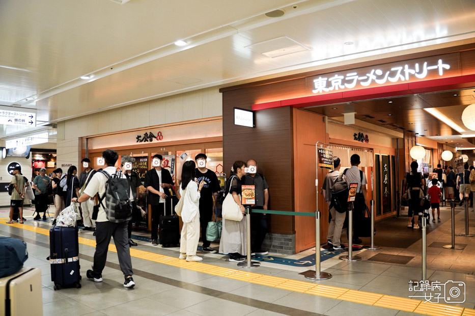 1日本東京車站六厘舍沾麵特濃沾麵特製拉麵厚叉燒.jpg