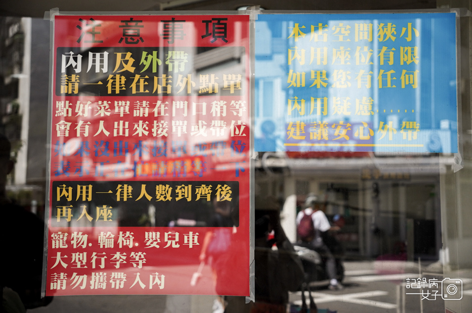 3大安公館台大阿英滷肉飯菜單內用外帶排隊.jpg