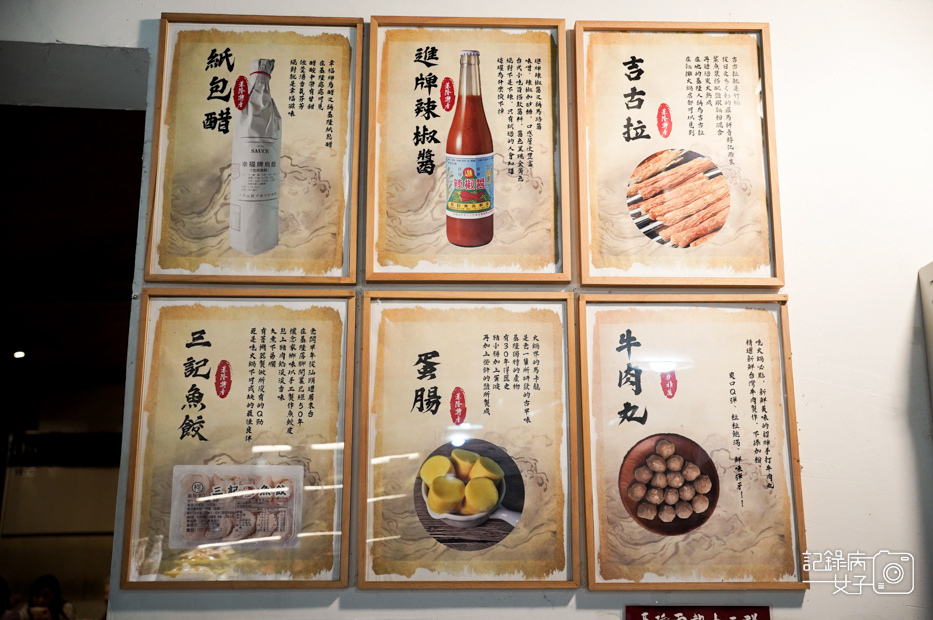 5基隆望海巷石頭火鍋二館吃到飽菜單價位.jpg