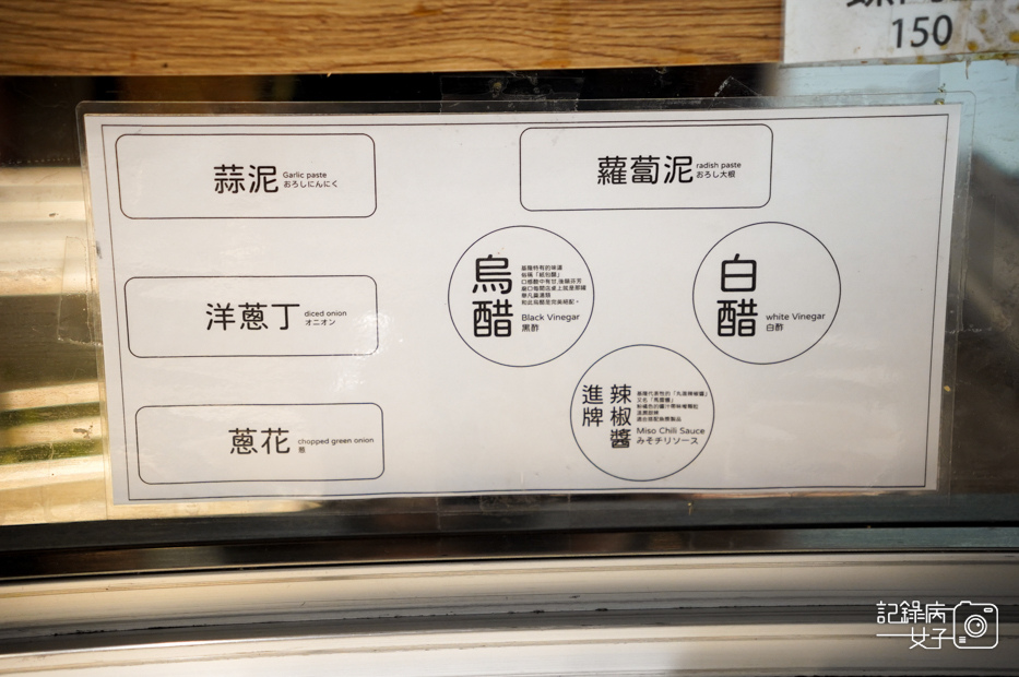 23基隆望海巷石頭火鍋白飯自助吧古早味冰吃到飽.jpg