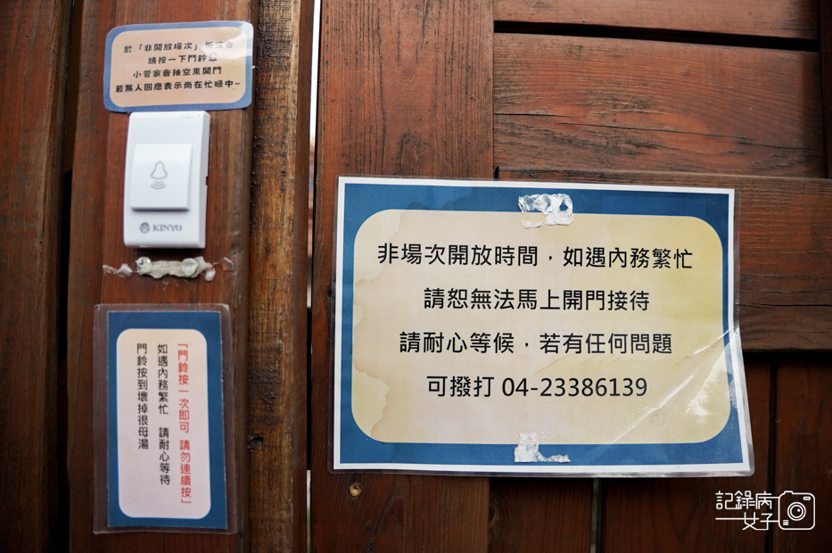 3台中烏日區市定古蹟聚奎居門票預約.jpg
